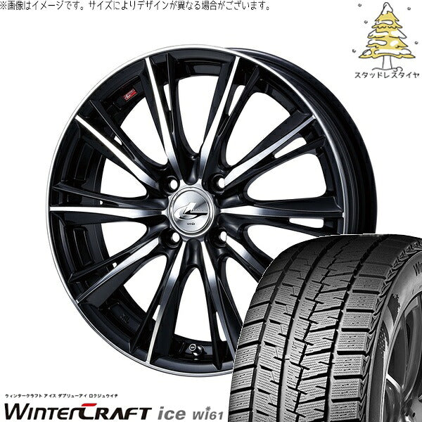 クムホ ウィンタークラフト アイス Wi61 185/65R15 ＋ レオニス WX ブラックミラーカット 15インチ 5.5J +43 4H100P スタッドレス・ホイール4本セット。1枚目。