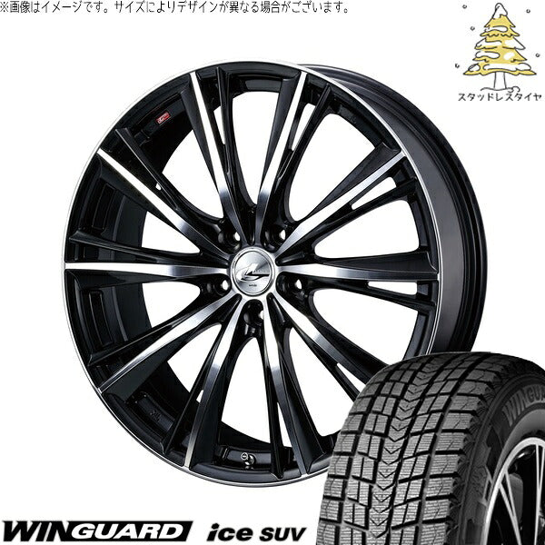 ネクセン ウィンガードアイス SUV 225/50R18 ＋ レオニス WX ブラックミラーカット 18インチ 7J +47 5H100P スタッドレス・ホイール4本セット。1枚目。
