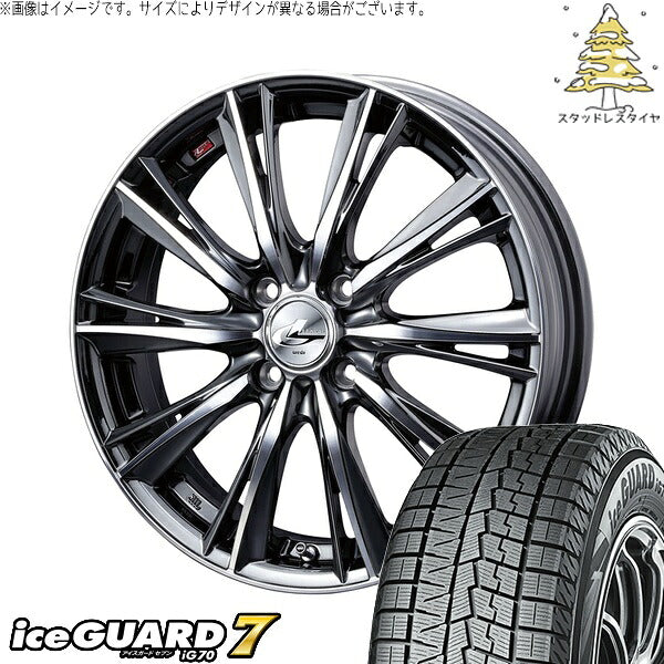 ヨコハマタイヤ アイスガードセブン IG70 165/50R16 ＋ レオニス WX ブラックメタルコート/ミラーカット 16インチ 5J +45 4H100P スタッドレス・ホイール4本セット。1枚目。