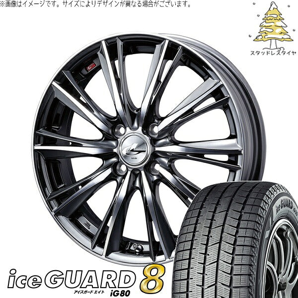 ヨコハマタイヤ アイスガードエイト IG80 195/65R16 ＋ レオニス WX ブラックメタルコート/ミラーカット 16インチ 6J +42 4H100P スタッドレス・ホイール4本セット。1枚目。