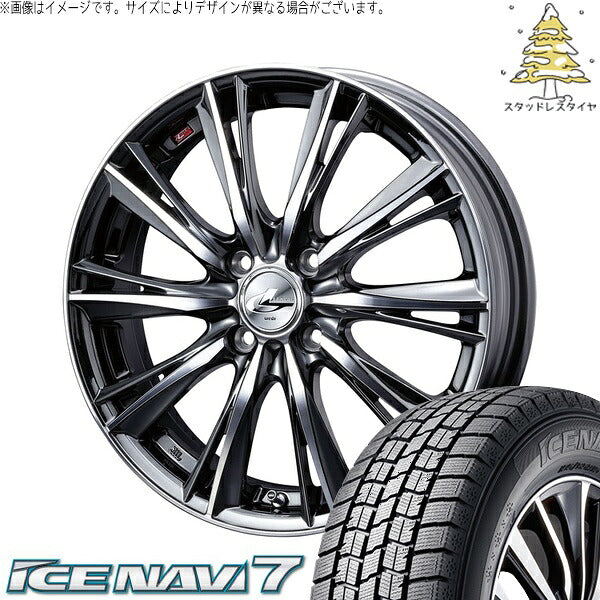 グッドイヤー アイスナビ7 175/65R15 ＋ レオニス WX ブラックメタルコート/ミラーカット 15インチ 4.5J +45 4H100P スタッドレス・ホイール4本セット。1枚目。