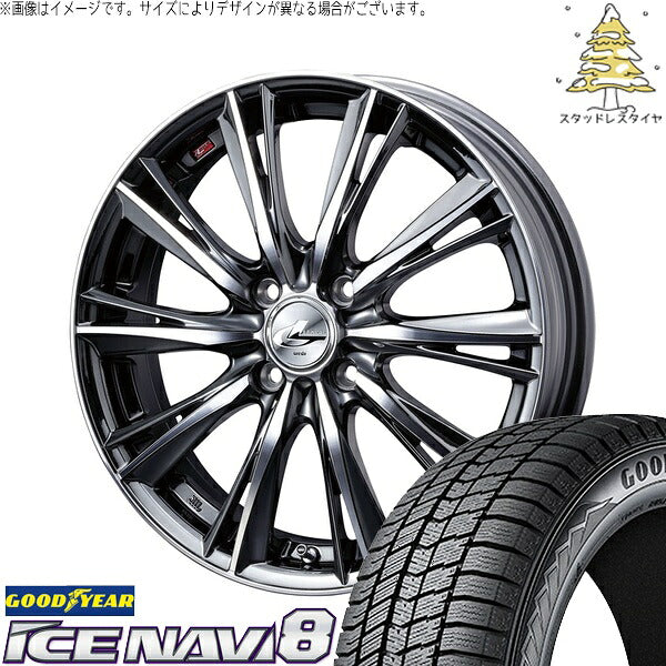 グッドイヤー アイスナビ8 165/60R14 ＋ レオニス WX ブラックメタルコート/ミラーカット 14インチ 4.5J +45 4H100P スタッドレス・ホイール4本セット。1枚目。
