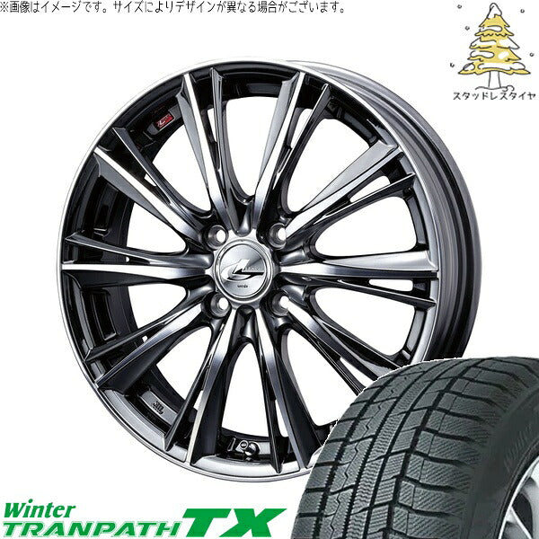 トーヨータイヤ ウィンタートランパス TX 205/55R16 ＋ レオニス WX ブラックメタルコート/ミラーカット 16インチ 6J +42 4H100P スタッドレス・ホイール4本セット。1枚目。