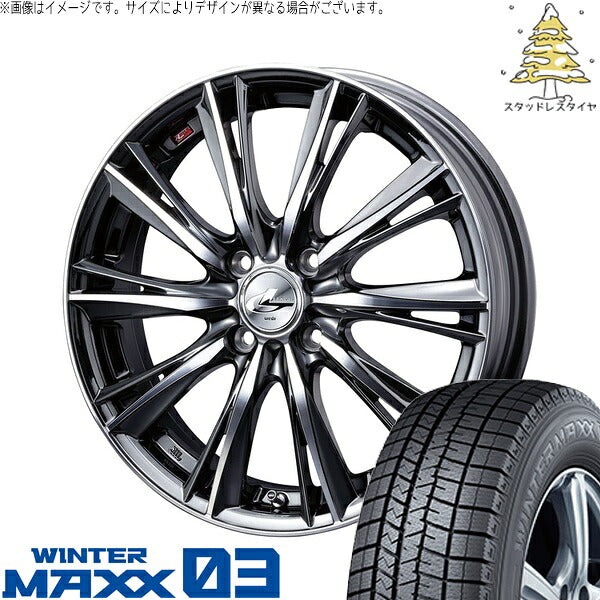 ダンロップ ウィンターマックス03 175/60R16 ＋ レオニス WX ブラックメタルコート/ミラーカット 16インチ 5J +45 4H100P スタッドレス・ホイール4本セット。1枚目。