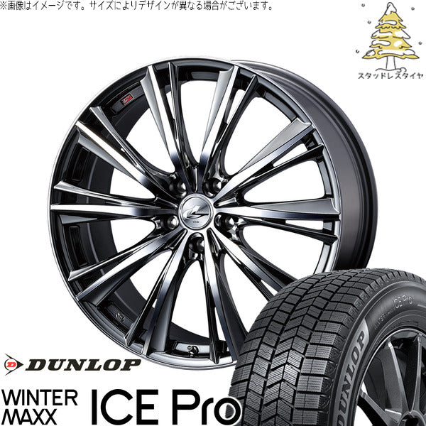 ダンロップ ウィンターマックス ICE Pro 225/40R18 ＋ レオニス WX ブラックメタルコート/ミラーカット 18インチ 8J +42 5H114.3P スタッドレス・ホイール4本セット。1枚目。