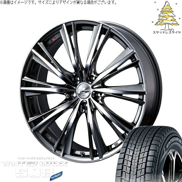 ダンロップ ウィンターマックス SJ8+ 235/55R18 ＋ レオニス WX ブラックメタルコート/ミラーカット 18インチ 8J +42 5H114.3P スタッドレス・ホイール4本セット。1枚目。