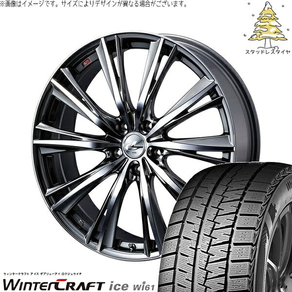 クムホ ウィンタークラフト アイス Wi61 215/50R17 ＋ レオニス WX ブラックメタルコート/ミラーカット 17インチ 7J +47 5H100P スタッドレス・ホイール4本セット。1枚目。