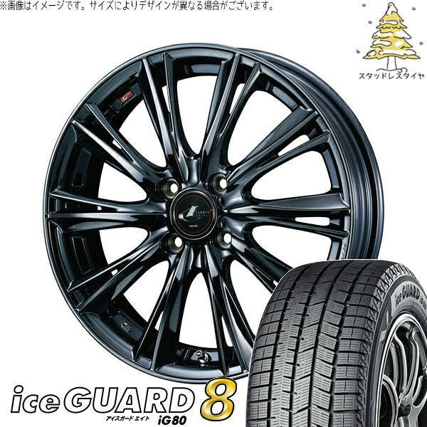 ヨコハマタイヤ アイスガードエイト IG80 165/65R15 ＋ レオニス WX ブラックメタルコート1 15インチ 4.5J +45 4H100P スタッドレス・ホイール4本セット。1枚目。