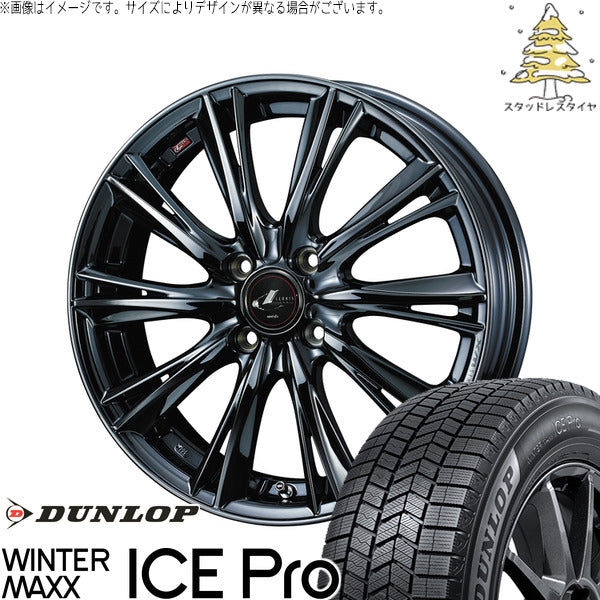 ダンロップ ウィンターマックス ICE Pro 185/60R16 ＋ レオニス WX ブラックメタルコート1 16インチ 6J +42 4H100P スタッドレス・ホイール4本セット。1枚目。