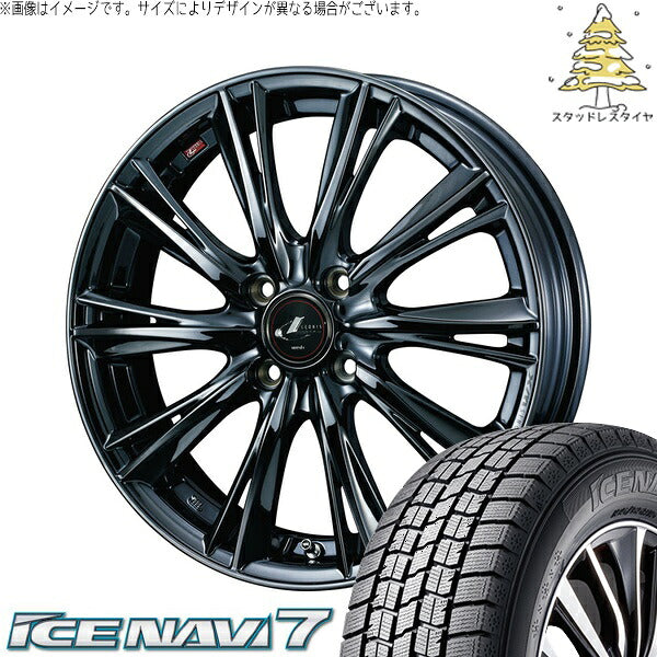 グッドイヤー アイスナビ7 165/60R15 ＋ レオニス WX ブラックメタルコート1 15インチ 4.5J +45 4H100P スタッドレス・ホイール4本セット。1枚目。
