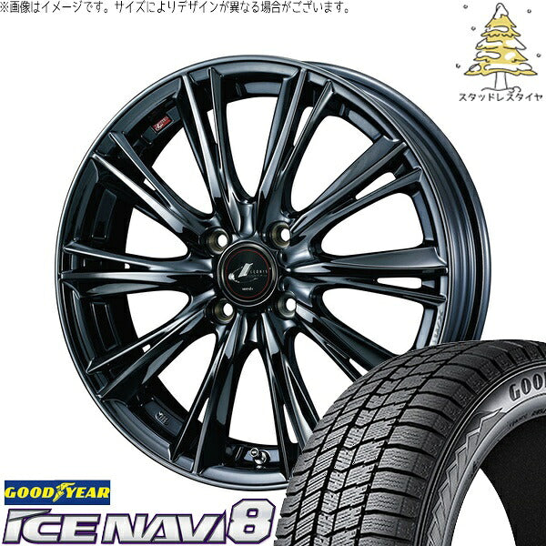 グッドイヤー アイスナビ8 205/55R16 ＋ レオニス WX ブラックメタルコート1 16インチ 6J +42 4H100P スタッドレス・ホイール4本セット。1枚目。