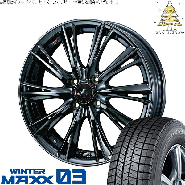 ダンロップ ウィンターマックス03 205/55R16 ＋ レオニス WX ブラックメタルコート1 16インチ 6J +42 4H100P スタッドレス・ホイール4本セット。1枚目。