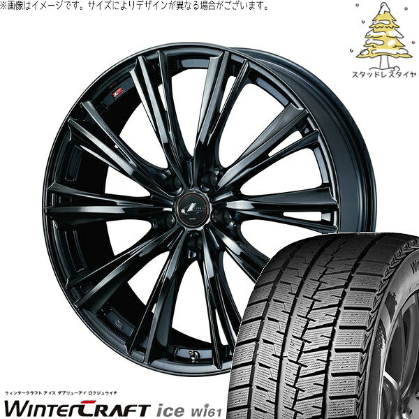 クムホ ウィンタークラフト アイス Wi61 215/55R17 ＋ レオニス WX ブラックメタルコート1 17インチ 7J +47 5H100P スタッドレス・ホイール4本セット。1枚目。