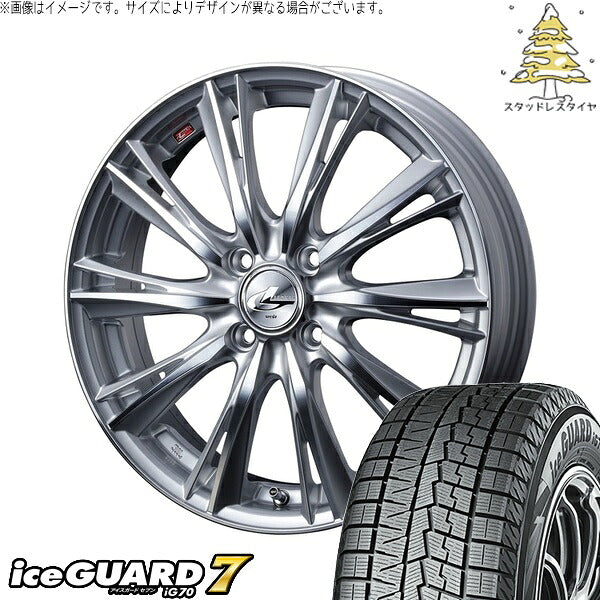 ヨコハマタイヤ アイスガードセブン IG70 165/50R15 ＋ レオニス WX ハイパーシルバー/ミラーカット 15インチ 4.5J +45 4H100P スタッドレス・ホイール4本セット。1枚目。
