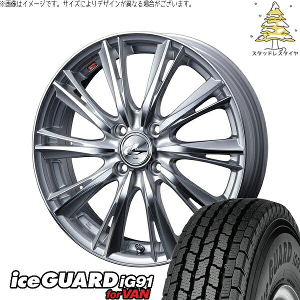 ヨコハマタイヤ アイスガード91 IG91 165/80R14 ＋ レオニス WX ハイパーシルバー/ミラーカット 14インチ 5.5J +40 4H100P スタッドレス・ホイール4本セット。1枚目。