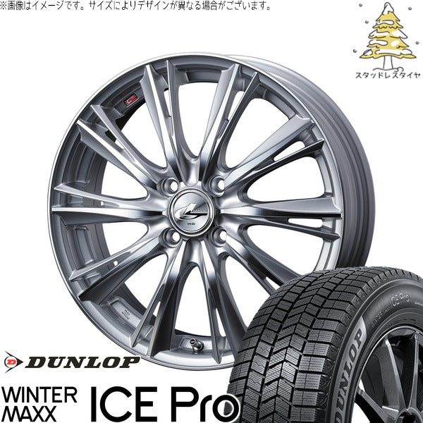 ダンロップ ウィンターマックス ICE Pro 205/55R16 ＋ レオニス WX ハイパーシルバー/ミラーカット 16インチ 6J +42 4H100P スタッドレス・ホイール4本セット。1枚目。