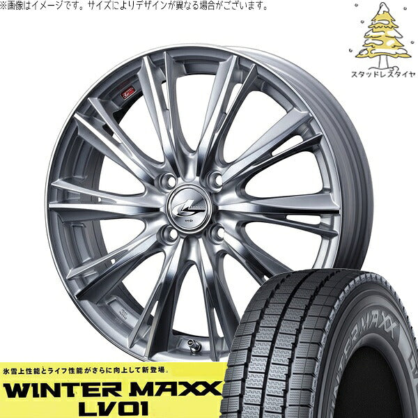 ダンロップ ウィンターマックス LV01 165/80R14 ＋ レオニス WX ハイパーシルバー/ミラーカット 14インチ 5.5J +40 4H100P スタッドレス・ホイール4本セット。1枚目。