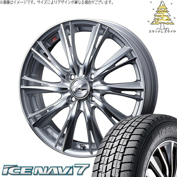 グッドイヤー アイスナビ7 205/55R16 ＋ レオニス WX ハイパーシルバー/ミラーカット 16インチ 6J +42 4H100P スタッドレス・ホイール4本セット。1枚目。