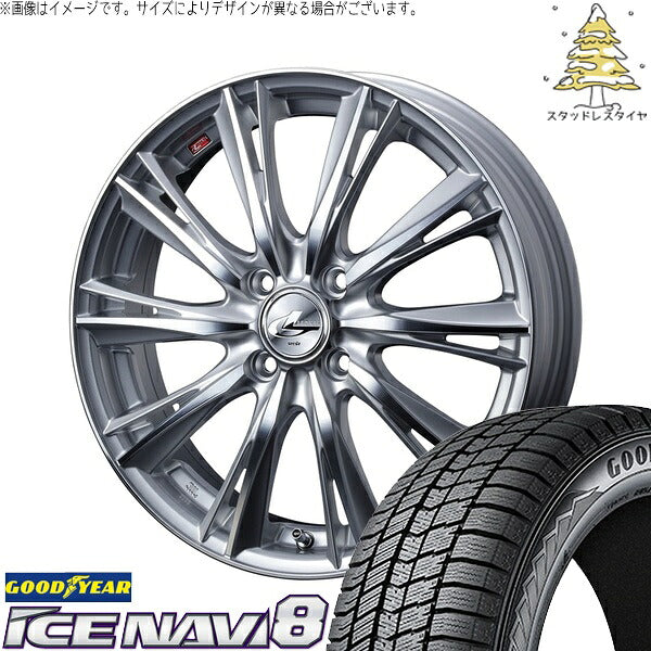 グッドイヤー アイスナビ8 195/50R16 ＋ レオニス WX ハイパーシルバー/ミラーカット 16インチ 6J +50 4H100P スタッドレス・ホイール4本セット。1枚目。