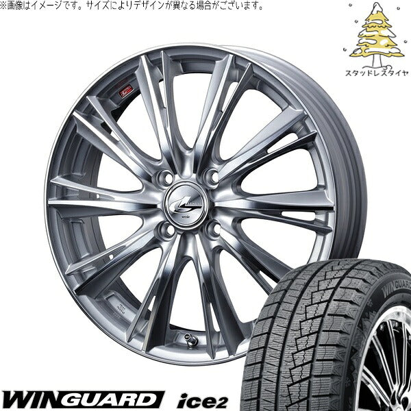 ネクセン ウィンガード アイス2 175/70R14 ＋ レオニス WX ハイパーシルバー/ミラーカット 14インチ 5.5J +40 4H100P スタッドレス・ホイール4本セット。1枚目。