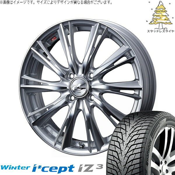 ハンコック ウィンターアイセプト IZ3 W636 185/60R15 ＋ レオニス WX ハイパーシルバー/ミラーカット 15インチ 5.5J +50 4H100P スタッドレス・ホイール4本セット。1枚目。