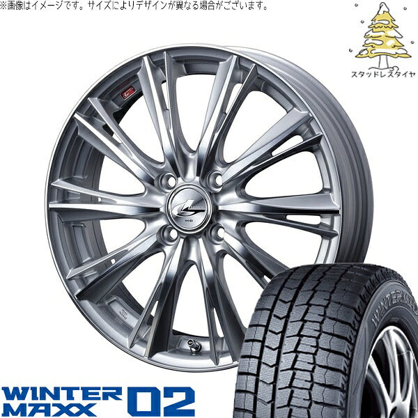 ダンロップ ウィンターマックス02 175/60R16 ＋ レオニス WX ハイパーシルバー/ミラーカット 16インチ 6J +42 4H100P スタッドレス・ホイール4本セット。1枚目。