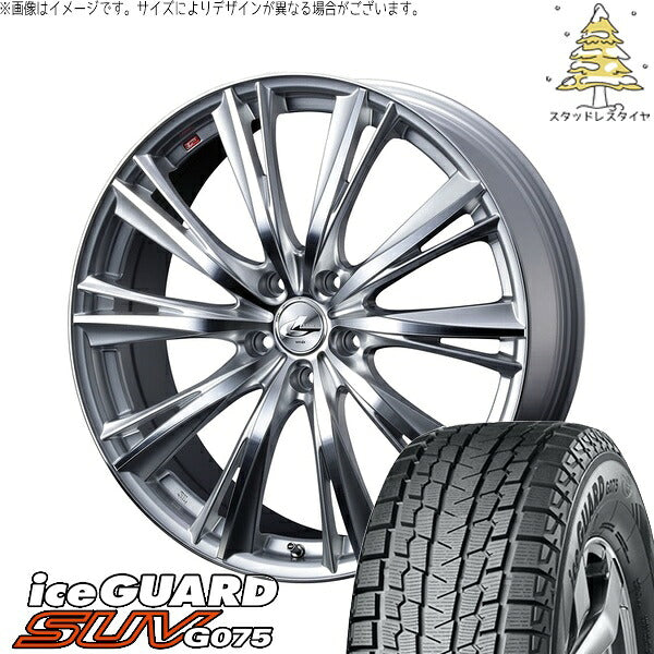 ヨコハマタイヤ アイスガード SUV G075 245/65R17 ＋ レオニス WX ハイパーシルバー/ミラーカット 17インチ 7J +42 5H114.3P スタッドレス・ホイール4本セット。1枚目。