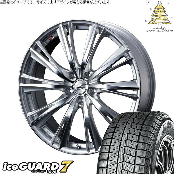 ヨコハマタイヤ アイスガードセブン IG70 205/55R16 ＋ レオニス WX ハイパーシルバー/ミラーカット 16インチ 6.5J +52 5H114.3P スタッドレス・ホイール4本セット。1枚目。