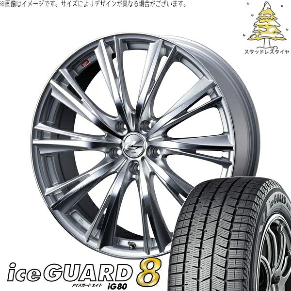 ヨコハマタイヤ アイスガードエイト IG80 215/50R17 ＋ レオニス WX ハイパーシルバー/ミラーカット 17インチ 7J +47 5H114.3P スタッドレス・ホイール4本セット。1枚目。