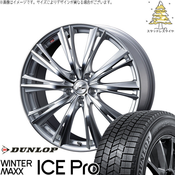 ダンロップ ウィンターマックス ICE Pro 255/45R20 ＋ レオニス WX ハイパーシルバー/ミラーカット 20インチ 8.5J +45 5H114.3P スタッドレス・ホイール4本セット。1枚目。