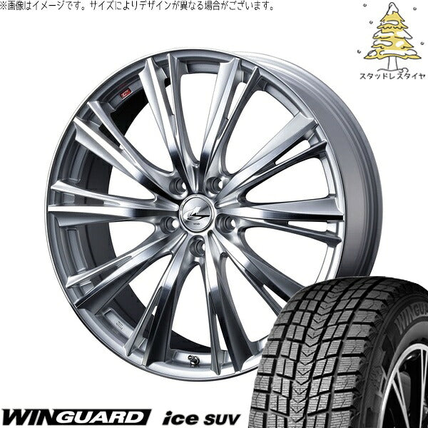 ネクセン ウィンガードアイス SUV 225/60R17 ＋ レオニス WX ハイパーシルバー/ミラーカット 17インチ 7J +42 5H114.3P スタッドレス・ホイール4本セット。1枚目。