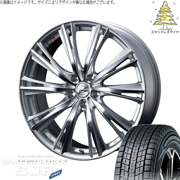ダンロップ ウィンターマックス SJ8+ 225/55R18 ＋ レオニス WX ハイパーシルバー/ミラーカット 18インチ 7J +47 5H114.3P スタッドレス・ホイール4本セット。1枚目。