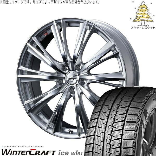 クムホ ウィンタークラフト アイス Wi61 215/45R17 ＋ レオニス WX ハイパーシルバー/ミラーカット 17インチ 7J +47 5H100P スタッドレス・ホイール4本セット。1枚目。