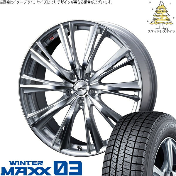 ダンロップ ウィンターマックス03 225/60R18 ＋ レオニス WX ハイパーシルバー/ミラーカット 18インチ 7J +47 5H114.3P スタッドレス・ホイール4本セット。1枚目。