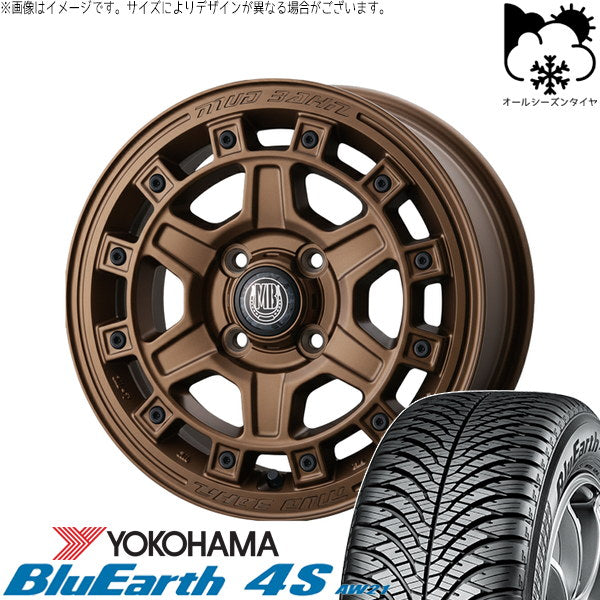 ヨコハマタイヤ ブルーアース4S AW21 155/65R14 ＋ マットバーン XR-710C ブラストブロンズ(BBR) 14インチ 5.0J +45 4H100P オールシーズン・ホイール4本セット。1枚目。