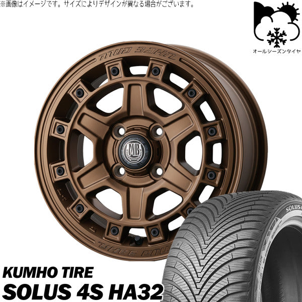 クムホ SOLUS 4S HA32 165/70R14 ＋ マットバーン XR-710C ブラストブロンズ(BBR) 14インチ 5.0J +45 4H100P オールシーズン・ホイール4本セット。1枚目。