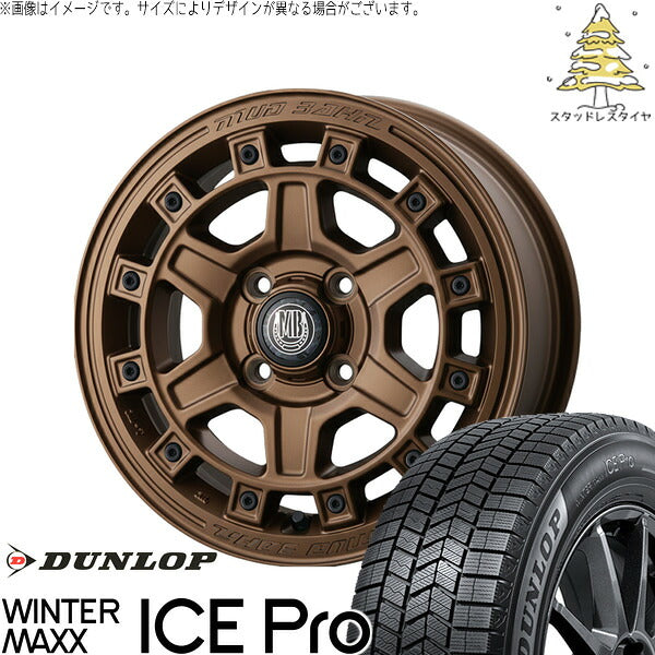 ダンロップ ウィンターマックス ICE Pro 155/65R14 ＋ マットバーン XR-710C ブラストブロンズ(BBR) 14インチ 5.0J +45 4H100P スタッドレス・ホイール4本セット。1枚目。