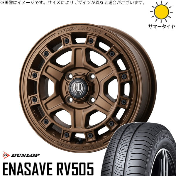 ダンロップ エナセーブ RV505 165/60R15 ＋ マットバーン XR-710C ブラストブロンズ(BBR) 15インチ 5.0J +45 4H100P サマー・ホイール4本セット。1枚目。
