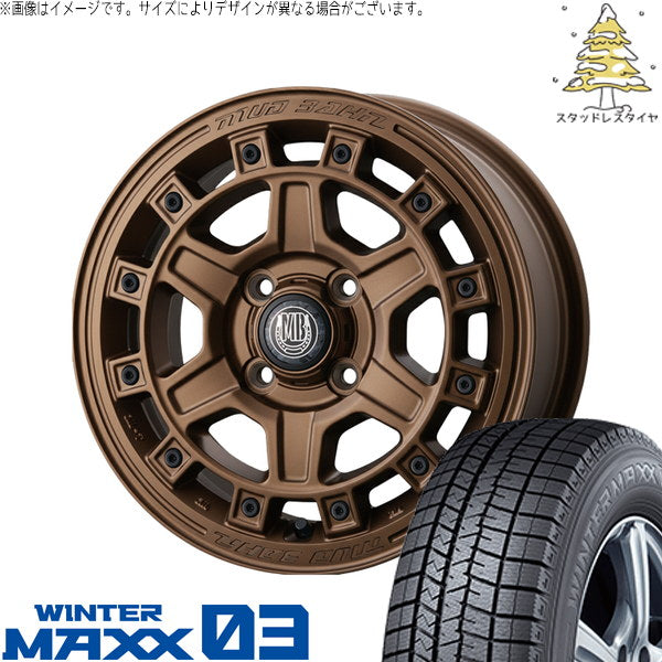 ダンロップ ウィンターマックス03 165/55R14 ＋ マットバーン XR-710C ブラストブロンズ(BBR) 14インチ 5.0J +45 4H100P スタッドレス・ホイール4本セット。1枚目。