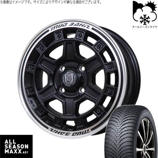 ダンロップ ALL SEASON MAXX 165/55R14 ＋ マットバーン XR-710C マットブラック/リムポリッシュ(MBK/RP) 14インチ 5.0J +45 4H100P オールシーズン・ホイール4本セット。1枚目。