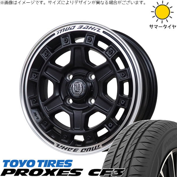 トーヨータイヤ プロクセス CF3 165/55R15 ＋ マットバーン XR-710C マットブラック/リムポリッシュ(MBK/RP) 15インチ 5.0J +45 4H100P サマー・ホイール4本セット。1枚目。