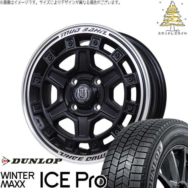 ダンロップ ウィンターマックス ICE Pro 155/65R14 ＋ マットバーン XR-710C マットブラック/リムポリッシュ(MBK/RP) 14インチ 5.0J +45 4H100P スタッドレス・ホイール4本セット。1枚目。