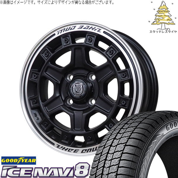 グッドイヤー アイスナビ8 165/65R15 ＋ マットバーン XR-710C マットブラック/リムポリッシュ(MBK/RP) 15インチ 5.0J +45 4H100P スタッドレス・ホイール4本セット。1枚目。