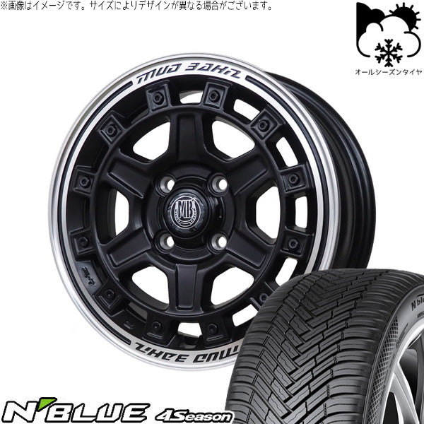 ネクセン エヌブルー 4シーズン 165/65R14 ＋ マットバーン XR-710C マットブラック/リムポリッシュ(MBK/RP) 14インチ 5.0J +45 4H100P オールシーズン・ホイール4本セット。1枚目。