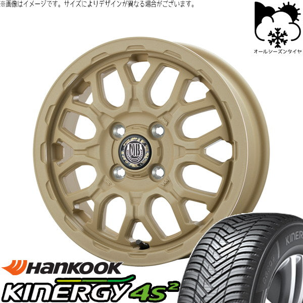 ハンコック キナジー 4S2 H750 165/65R14 ＋ マットバーン XR-800M ME チッピングベージュ(CBE) 14インチ 4.5J +45 4H100P オールシーズン・ホイール4本セット。1枚目。
