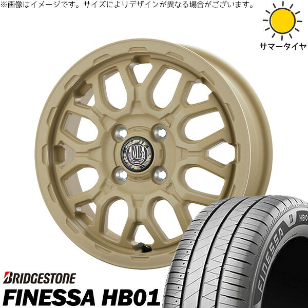 ブリヂストン フィネッサ HB01 165/65R14 ＋ マットバーン XR-800M ME チッピングベージュ(CBE) 14インチ 4.5J +45 4H100P サマー・ホイール4本セット。1枚目。