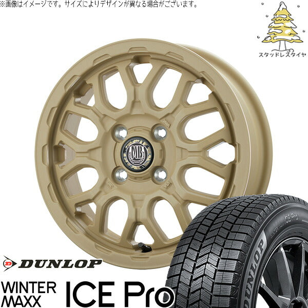 ダンロップ ウィンターマックス ICE Pro 165/65R14 ＋ マットバーン XR-800M ME チッピングベージュ(CBE) 14インチ 4.5J +45 4H100P スタッドレス・ホイール4本セット。1枚目。