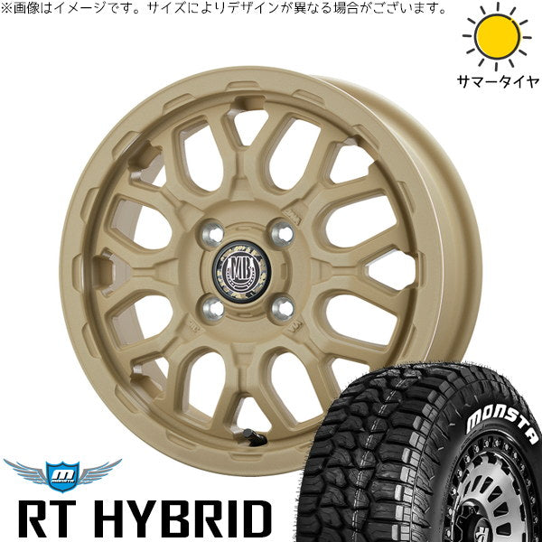 モンスタタイヤ RT ハイブリッド 165/65R14 ＋ マットバーン XR-800M ME チッピングベージュ(CBE) 14インチ 4.5J +45 4H100P サマー・ホイール4本セット。1枚目。