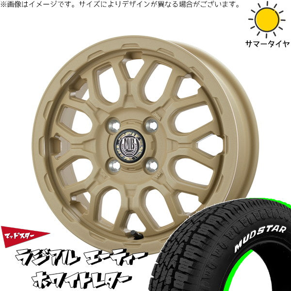 マッドスター ラジアルAT 165/65R14 ＋ マットバーン XR-800M ME チッピングベージュ(CBE) 14インチ 4.5J +45 4H100P サマー・ホイール4本セット。1枚目。