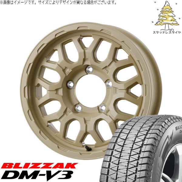 ブリヂストン ブリザック DM-V3 225/70R16 ＋ マットバーン XR-800M ME チッピングベージュ(CBE) 16インチ 5.5J +20 5H139.7P スタッドレス・ホイール4本セット。1枚目。